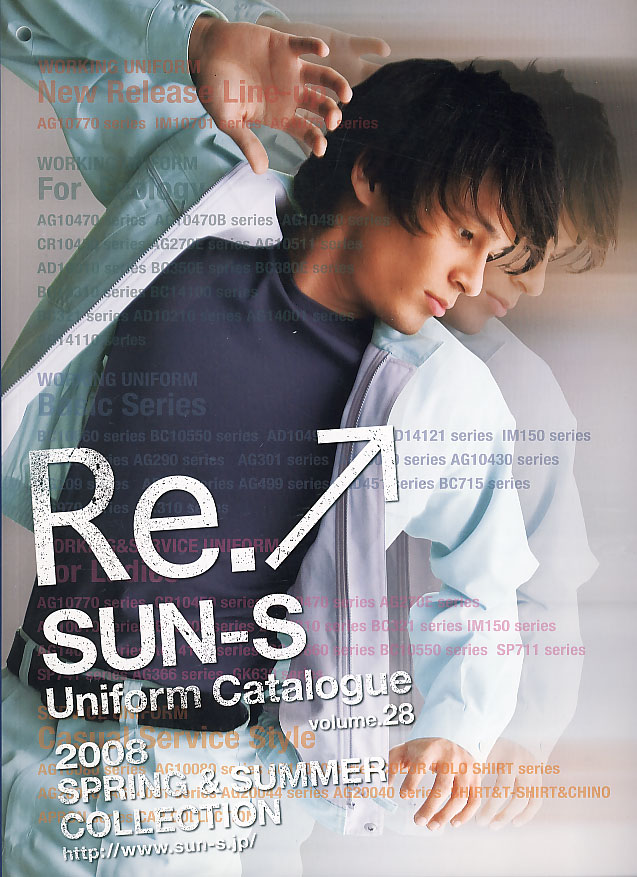 Re.SUN-S Uniform Catalogue 2008 SPRING&SUMMER COLLECTION TGXƕ̔J^O