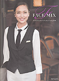 FACE MIX Food & Shop Service Uniform Catalog 2010 / BONMAXE{}bNX