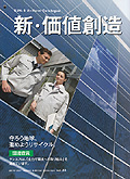 SUN-S Uniform Catalogue vol.33@VEln 2010-11 Autumn&Winter Collection /TGXEƕʔ́E̔J^O [sun-s10-11aw]
