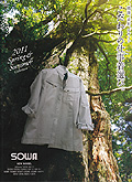 SOWA 2011 SPRING&SUMMER COLLECTION / Ka [sowa2011ss]