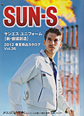 SUN-S Uniform Catalogue vol.36@VEln 2012 Spring&Summer Collection /TGXEƕʔ́E̔J^O [suns2012ss]