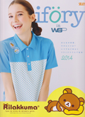 ifory in WSPE NEW STYLE WORK COLLECTION 2014 / Z[ [ifory2014]