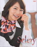 Selery 2014-15 AUTUMN & WINTER / SELERYEZ[