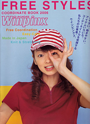 Winpinx FREE STYLES COORDINATE BOOK 2006