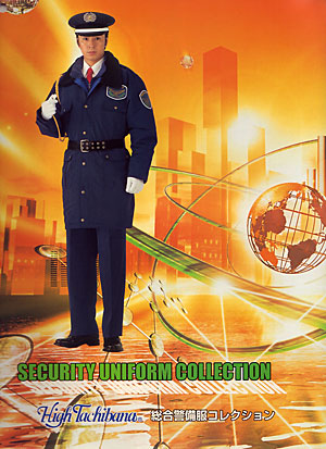 SECURITY UNIFORM COLLECTION xRNV [se01]