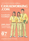 CASUALWORKING.COM 2009 Vol.7