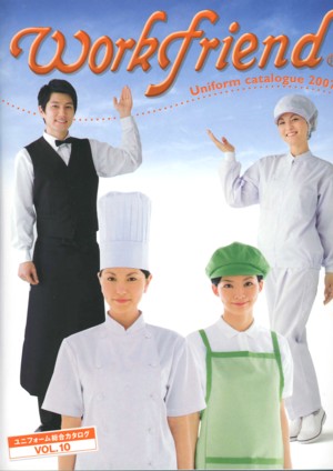 Workfriend white & service wear uniform catalogue 2007